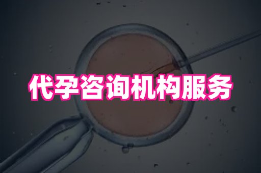 福建助孕网站 3